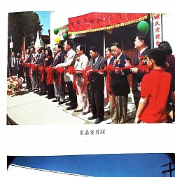 剪綵本會職要及嘉賓 ❲A ribbon cutting ceremony being arranged❳